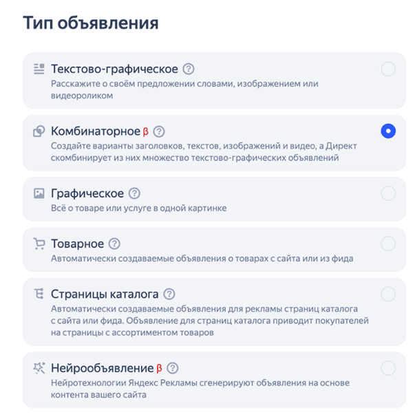 комбинаторные объявления в директе
